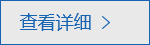 星耀国际