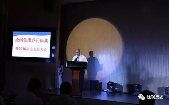 星耀国际