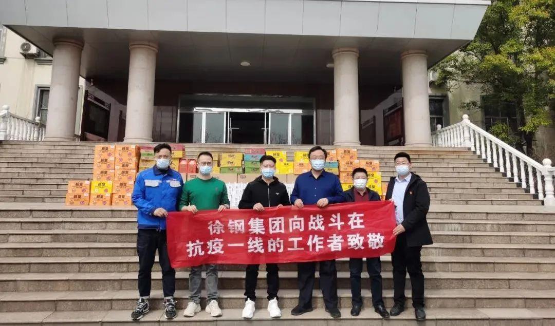 抗疫同心 政企同行-星耀国际慰问抗疫一线工作人员